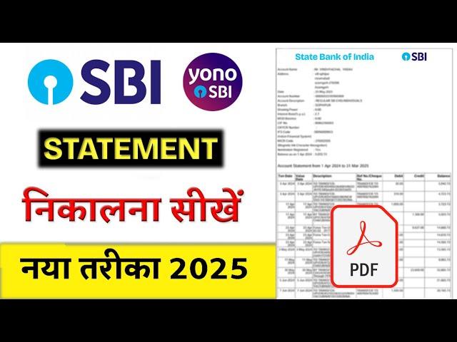 SBI Bank Statement Kaise Nikale | How to download SBI Bank Statement Online