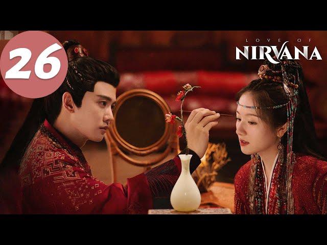 ENG SUB | Love of Nirvana | EP26 | 流水迢迢 | Ren Jialun, Li Landi, Xu Zhengxi