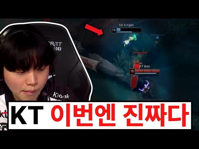 올해 KT 롤드컵 우승 갑니다,, T1이 비상인 이유 ㄷㄷㄷ