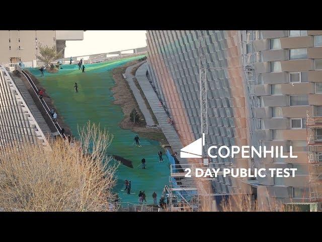 CopenHill test days Feb '19