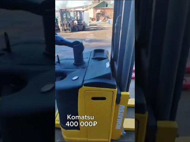 Штабелер 400 000₽ #автопогрузчик #штабелер #складюгсервис #skladugservis