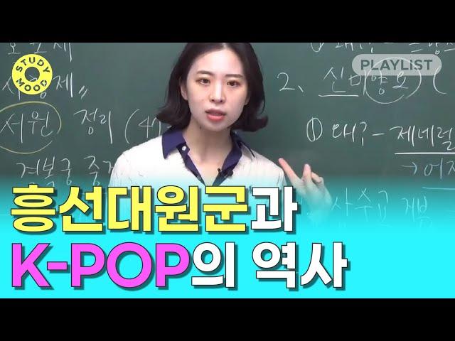 【𝐏𝐥𝐚𝐲𝐥𝐢𝐬𝐭】 인강 보는 척 케이팝 듣기