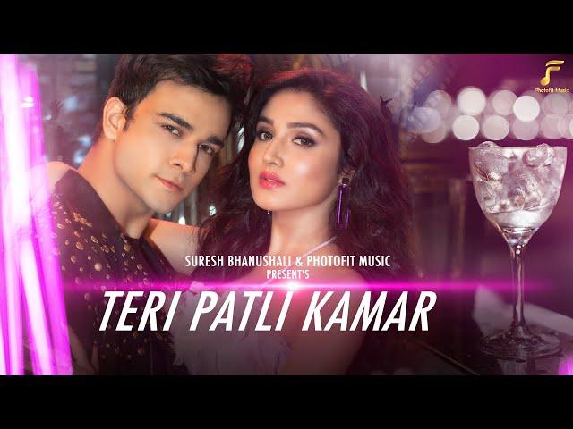 TERI PATLI KAMAR | OFFICIAL TEASER | 2020 | YASH WADALI | SURESH BHANUSHALI | Photofit Music Company