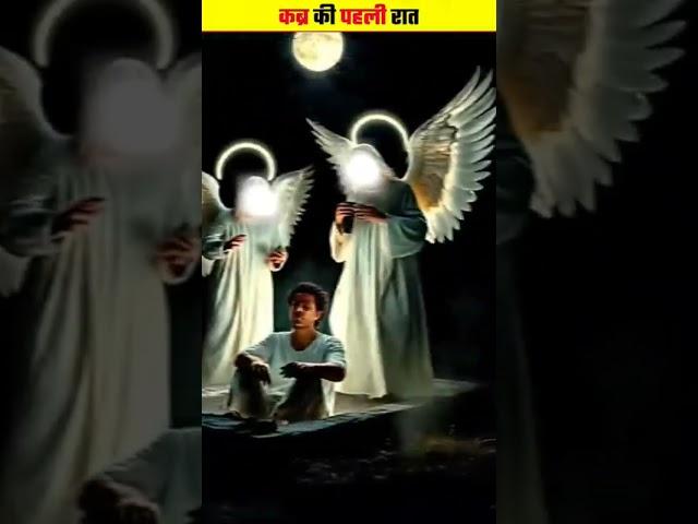 Rasool Allah ﷺ irshad farmate hain | Islam ki baatein | Nabi ki baatein  #shorts​​ part 1