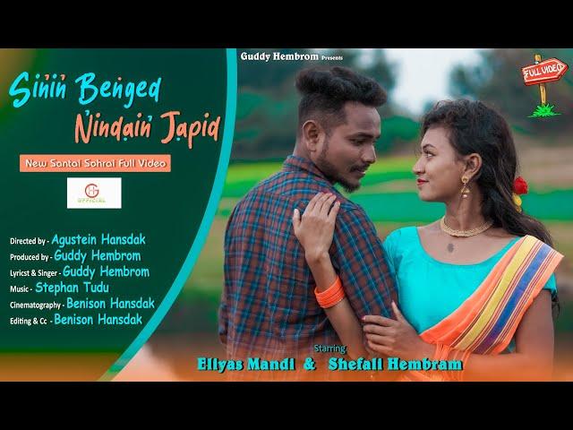 SININ BENGED NINDAN JAPID | New Santhali Sohrai Video Song |Eliyas&Shefali/Guddy Hembrom/ Raju Soren