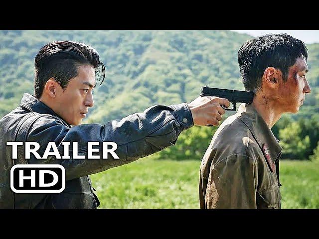 ESCAPE Official Trailer (2024)