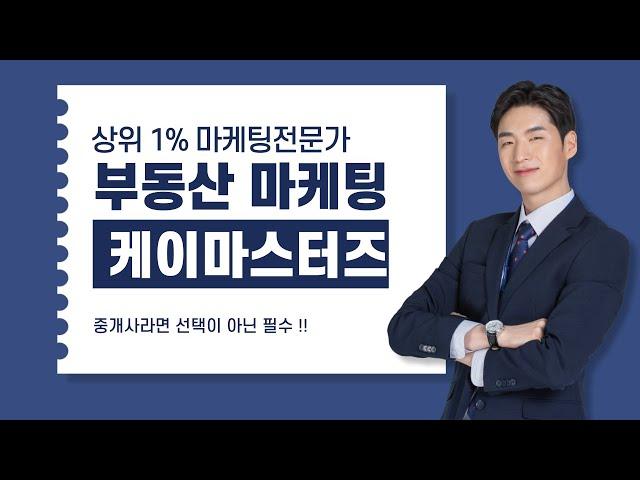 원주부동산 해오름tv (공인중개사창업)   010-2796-1736