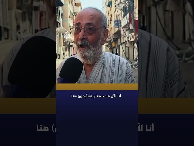 شاهد.. آخر ما قاله مسن فلسطيني قبل وفاته بسكتة قلبية بعد دقائق من مقابلة صحفية