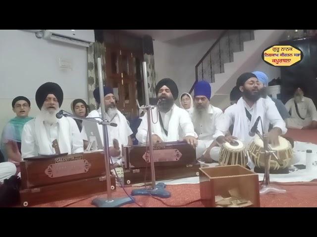 Bhai Jaspal Singh Ji Akhand Kirtan Jatha JAL 20.09.2023 Guru Nanak Niskaam Kirtan Saba Kapurthala