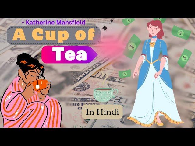 A Cup of Tea by Katherine Mansfield in Hindi | Animation Video | #acupoftea #katherinemansfield