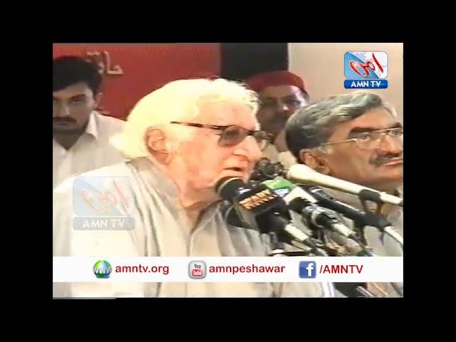 Wali Khan last Press Conference of Life