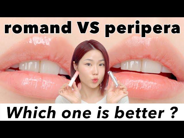 Roman VS Peripera tinted lip balm comparison + Naming , Thim Beauty , Huxley , Amuse tinted lip balm