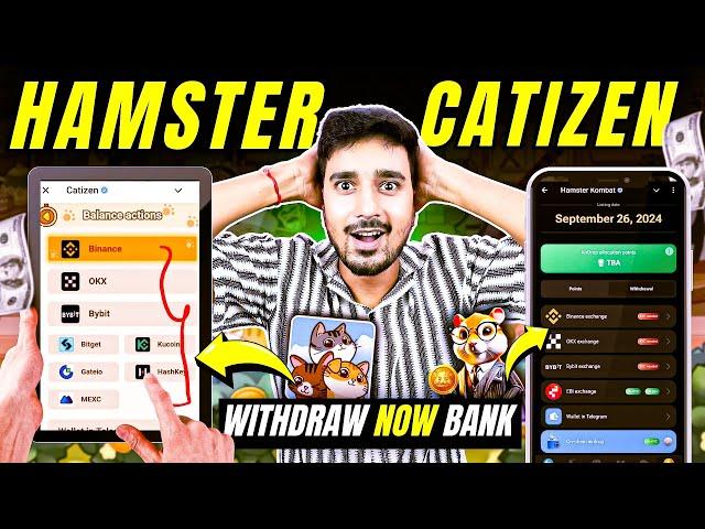 Hamster Kombat And Catizen Airdrop Withdrawl Conditions | How to Withdraw Money from Hamster Kombat