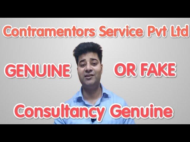 Contramentors Services Pvt Ltd || Contramentors Service || Contramentors Consultancy ||Contramentors