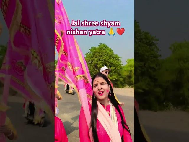 jai shree shyam #youtube #khatu #trending #shorts #viral || @Punam-Saraf