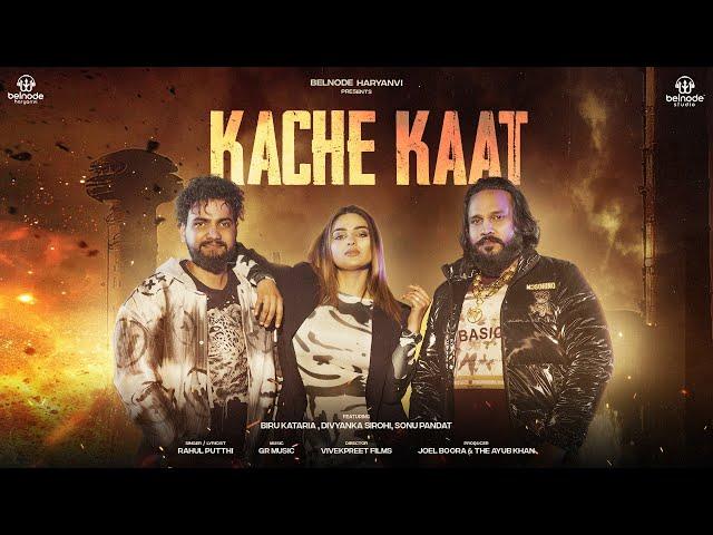 Kache Kaat (Official Video)| Rahul Puthi | Rinkal Yogi | Biru Kataria| Divyanka Sirohi|Sonu Pandat