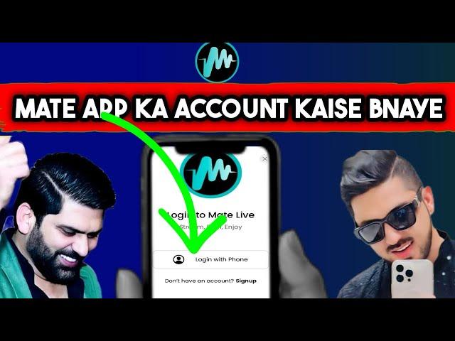 Mate App Ka Account Kaise Bnaye | How To Create Mate Live Account