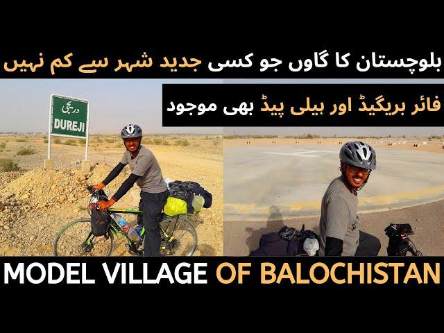 Dureji Village | Unique Village of Balochistan | Model Town of Balochistan | Model Village