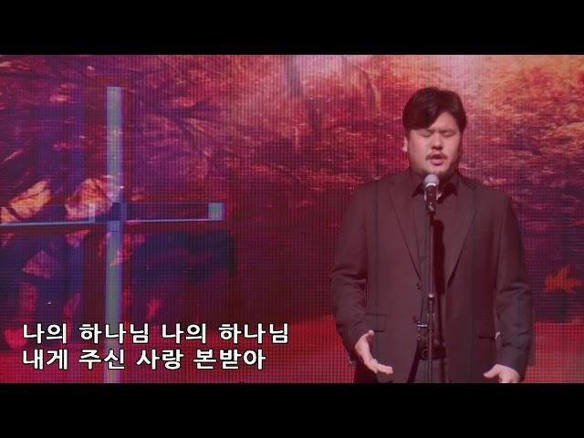 라포엠(LA POEM) 정민성 _ 믿음의 고백 _ 결단의 찬양 2019/11/24