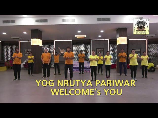 YOG NRUTYA PART 6 | योग नृत्य भाग 6 | योग नृत्‍य परिवार, मुख्‍यालय चंद्रपुर |