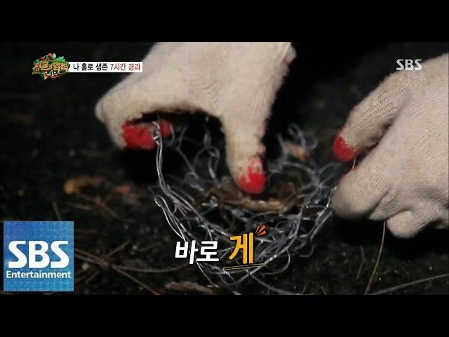 니엘, 행운의 사나이? @정글의법칙 in 인도양 140801