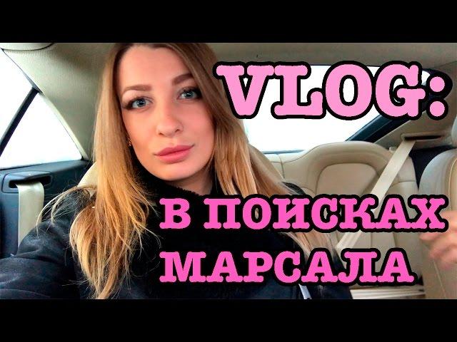 INNA CHE VLOG: НИЖНЕЕ БЕЛЬЕ - ВЫБИРАЮ КРУЖЕВО. Нигде нет марсала.