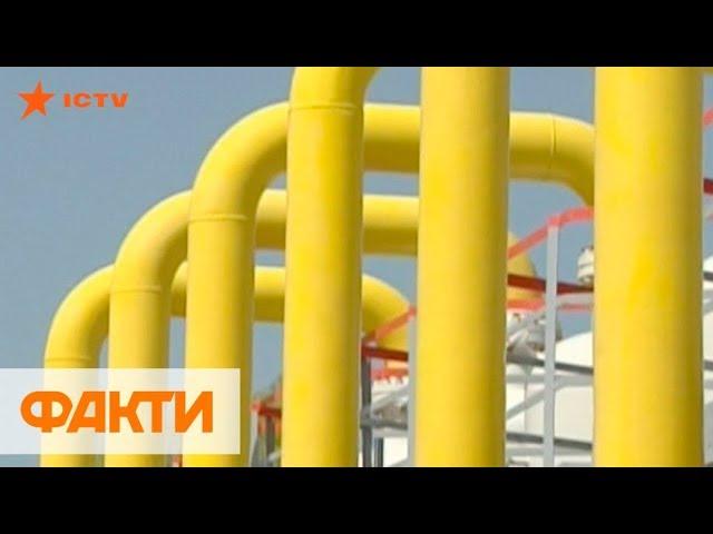 РФ может остановить транзит газа через Украину: Нафтогаз назвал дату