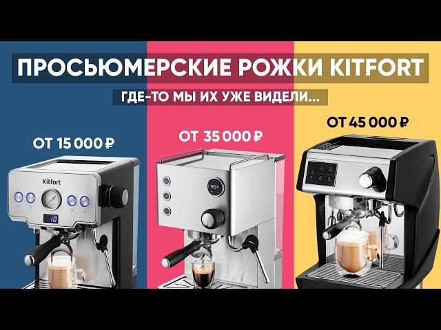 БЮДЖЕТНЫЕ рожки и НАСТОЯЩИЙ эспрессо без смс и регистраций. PID-контроль, 15000 р, два бойлера и т.д