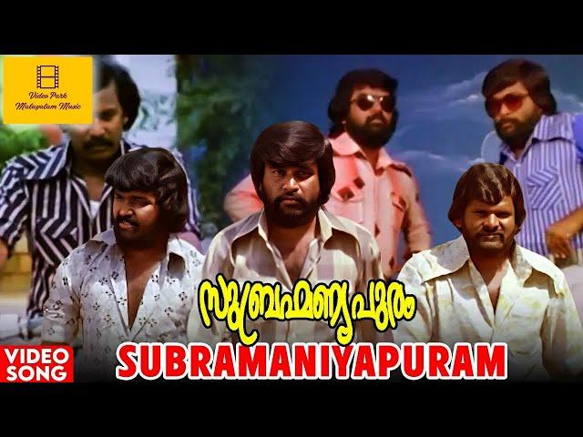 Subramaniyapuram Theme Song HD | Subramaniyapuram Movie | Jai | Sasikumar | VP Malayalam Music