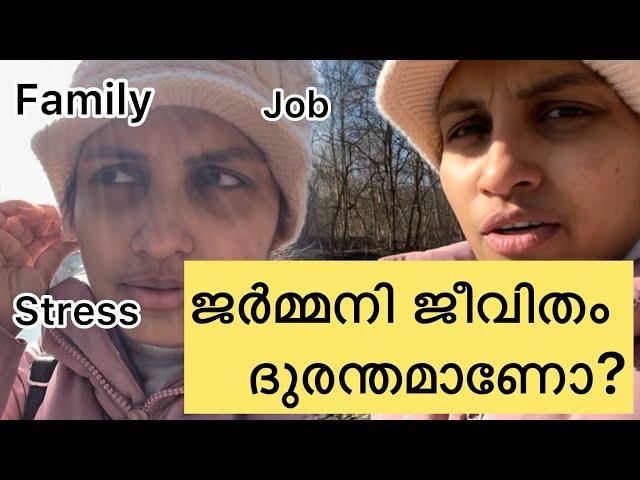 ജർമ്മനി ജീവിതം ദുരന്തമാണോ? #trending #germany #viralvideo #malayalam #new