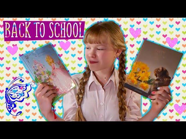 НОВИНКИ! КАНЦЕЛЯРИЯ ДЛЯ ШКОЛЫ БЭК ТУ СКУЛ 2017 | BACK TO SCHOOL 2017