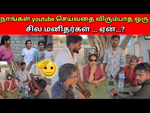 நாங்கள் youtube செய்வதை விரும்பாத ஒரு சில மனிதர்கள் … ஏன்…? ️ | Jaffna vlog | MR SUMAN