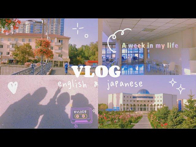 a week in my life at university [english, japanese] vlog 01 almaty/nur-mubarak university