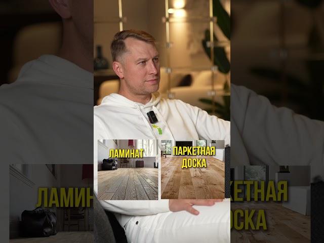 Топ вопросов про ремонт #дизайн #ремонт #строительство