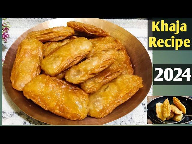 Ratha Yatra Special Recipe|Khaja Recipe|Crispy Khaja Sweet|Jagannath Temple Mahaprasad|Khaja prasad