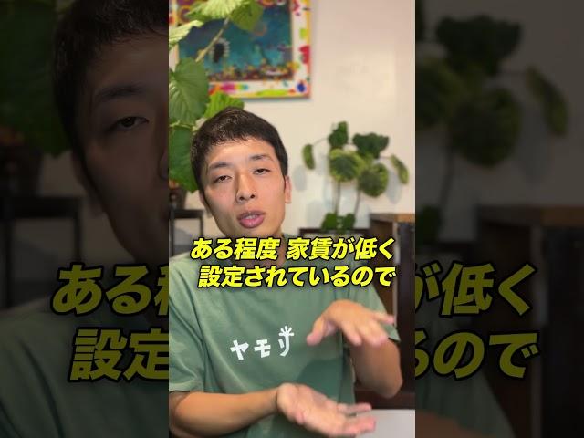 不動産投資は築浅だと安心？