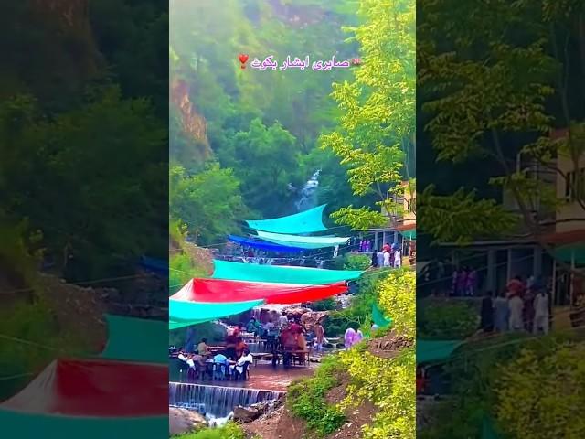 #jannat #bakote #molia #hazara #natural #beauty #fyp #foryou #nature #travel