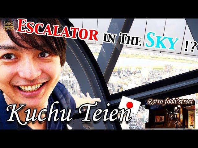 [Japan Guide Vlog] Osaka Kuchu Teien Observatory + Retro Food Street in Umeda Sky Building #198