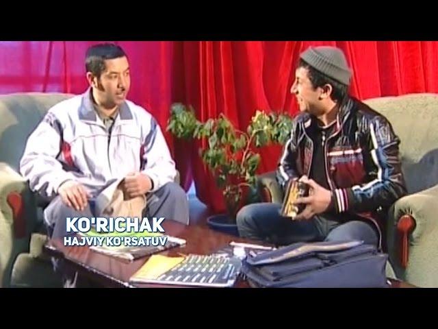 Ko'zgu - Ko'richak (hajviy ko'rsatuv) | Кузгу - Куричак (хажвий курсатув)