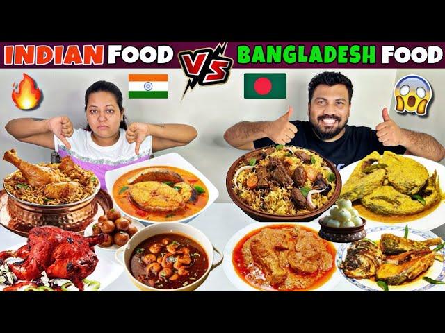 INDIAN STREET FOOD Vs BANGLADESH STREET FOODINDIA Vs BANGLADESH FOOD WAR