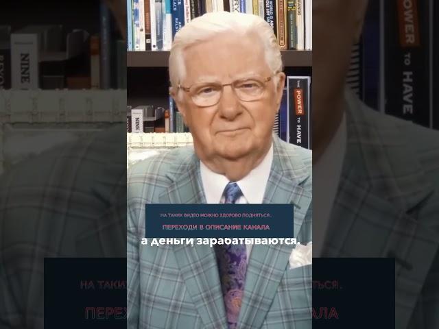 Ключ К БОГАТСТВУУСПЕХ