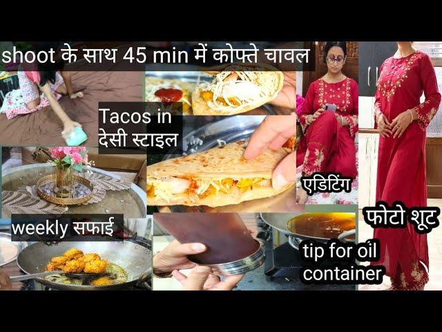 Tacos in देसी स्टाइल~weekly cleaning ~ शूट के साथ 45 min में कोफ्ते चावल~किचन टिप्स और editing