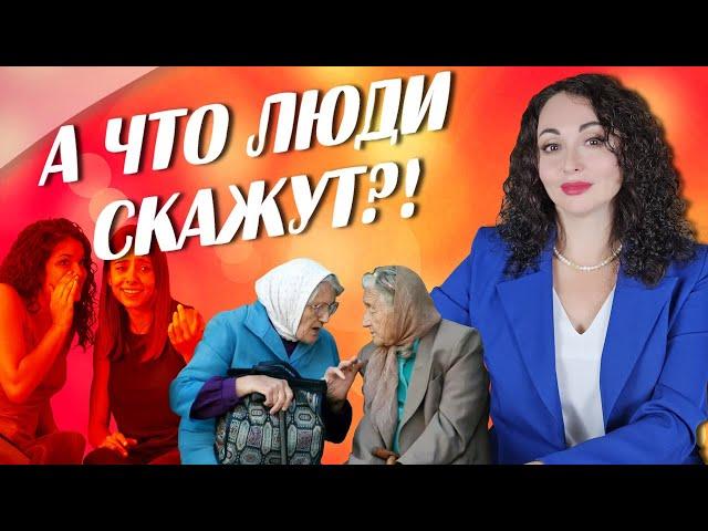 ЗАВИСИМОСТЬ ОТ ВНЕШНИХ ОЦЕНОК: как преодолеть?