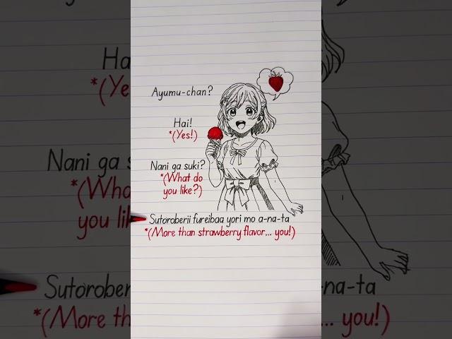  AiScream – Interrupted Confessions (Lyrics + English Translation) | Viral Meme Edit