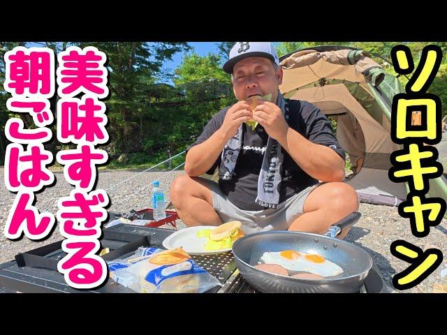 [Fatty Camp ④] Sweating from the morning! A simple but delicious breakfast. [Food terrorism]