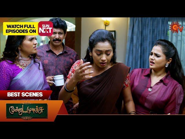 Moondru Mudichu - Best Scenes | 15 Nov 2024 | Tamil Serial | Sun TV