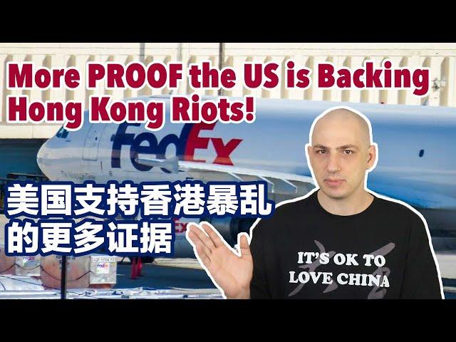 ️More PROOF the US is Backing Hong Kong Riots!