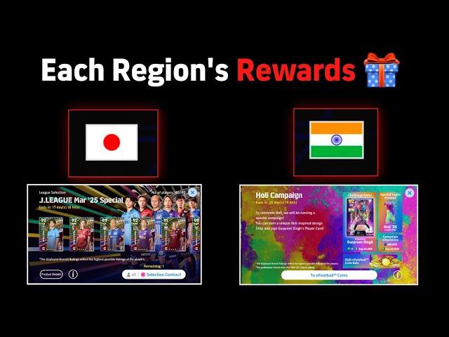 Japan and India Exclusive Rewards In eFootball 2025 