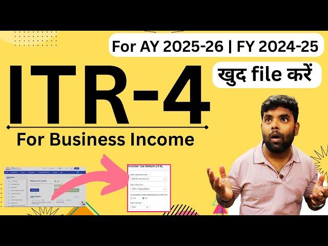 file ITR 4 for Business Income and  Get full Tds Refund for AY 2025-26 |How to file ITR-4 ay 2025-26