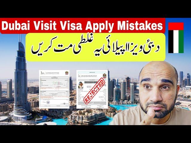  Dubai Visit Visa Apply Big Mistake for rejected, Please before Apply must check old visa status